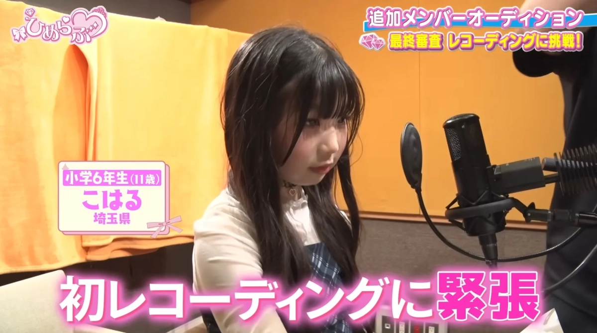 初のレコーディングに挑戦するこはるさん