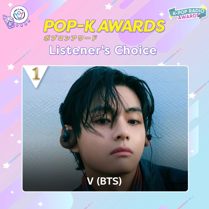 POP-K AWARDS Listener's Choice 1位 V (BTS)