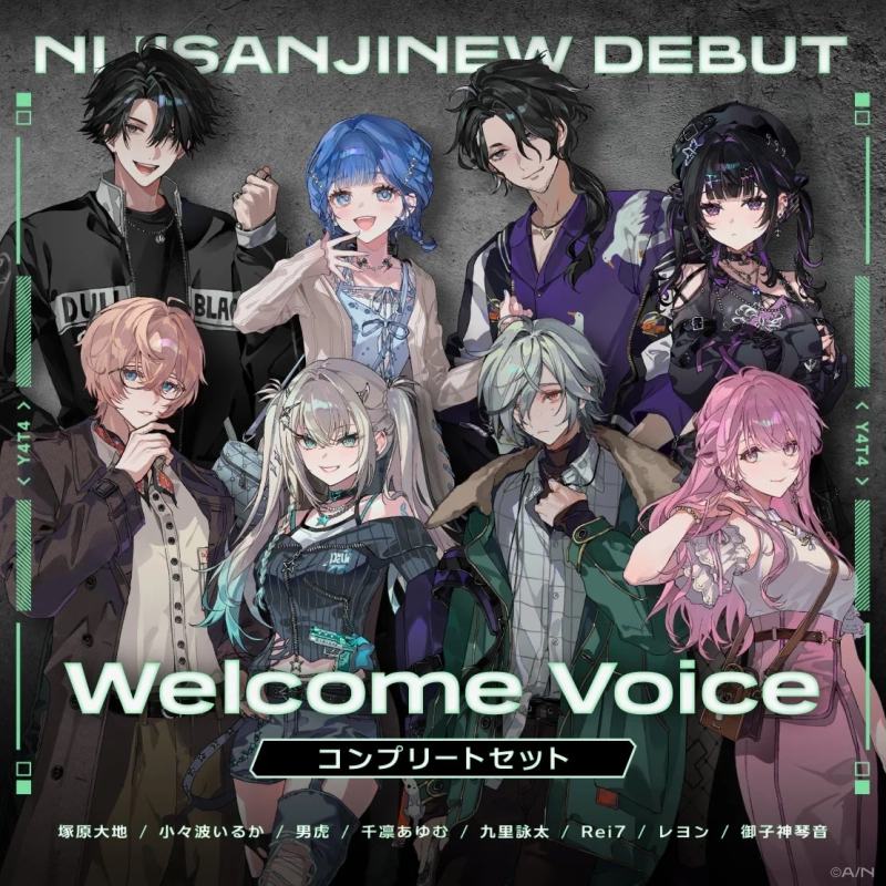 NIJISANJI NEW DEBUT Welcome Voice コンプリートセット
