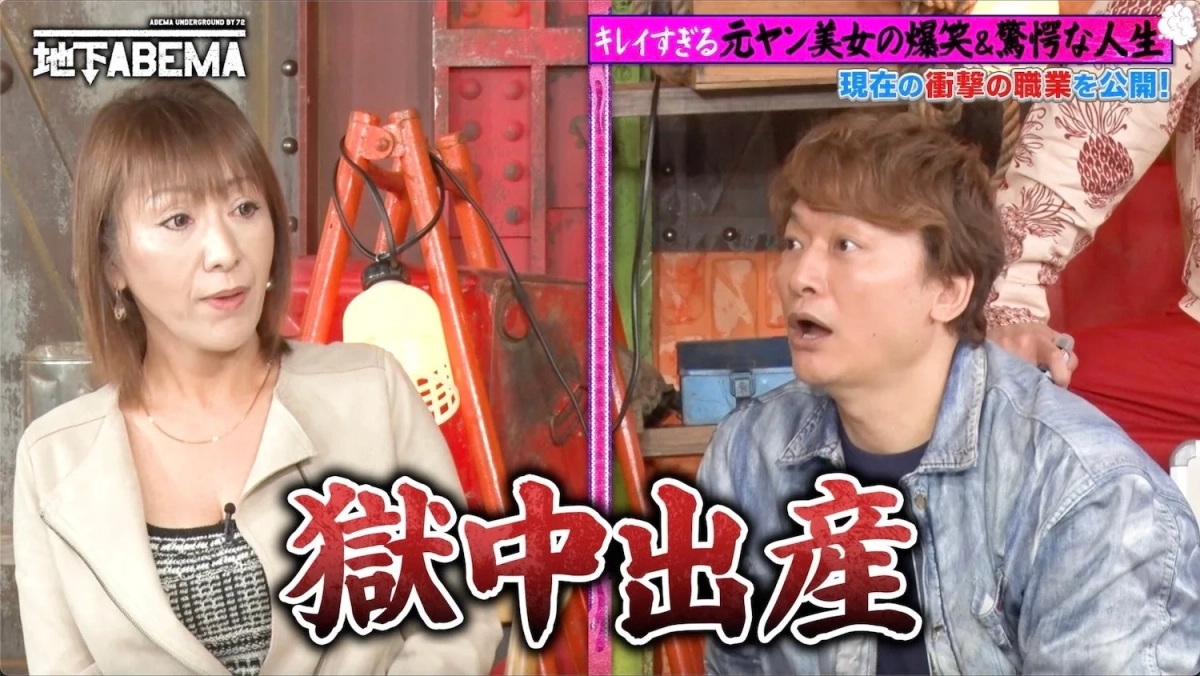 獄中出産について語るあけみさん