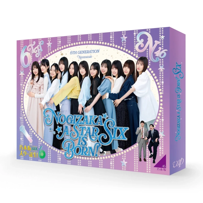 乃木坂スター誕生!SIX 第1巻 Blu-ray BOX