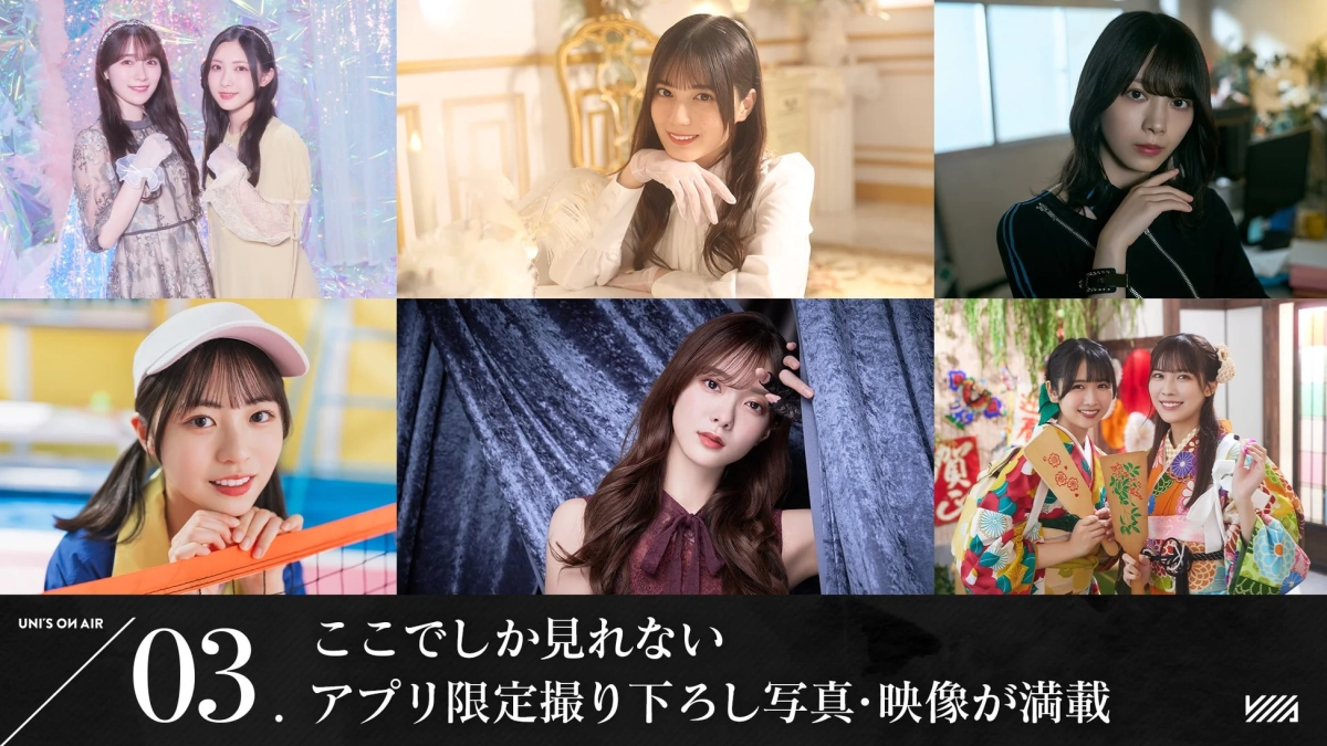 限定のカードフォトやムービー