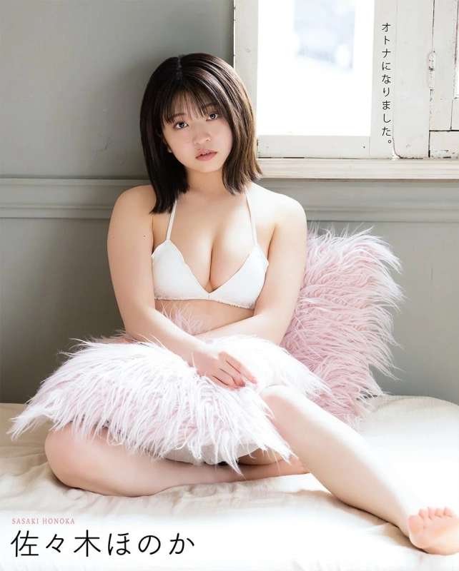 佐々木ほのか 限定版裏表紙