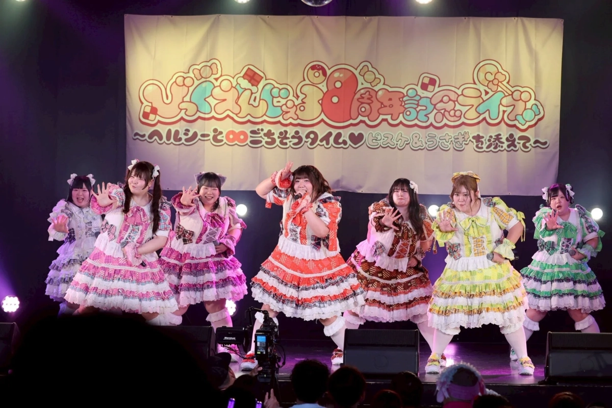 ステージでパフォーマンスするメンバー