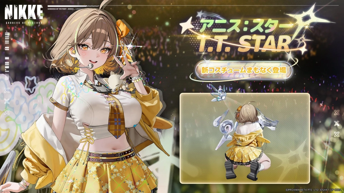 アニス:スター T.T. STAR