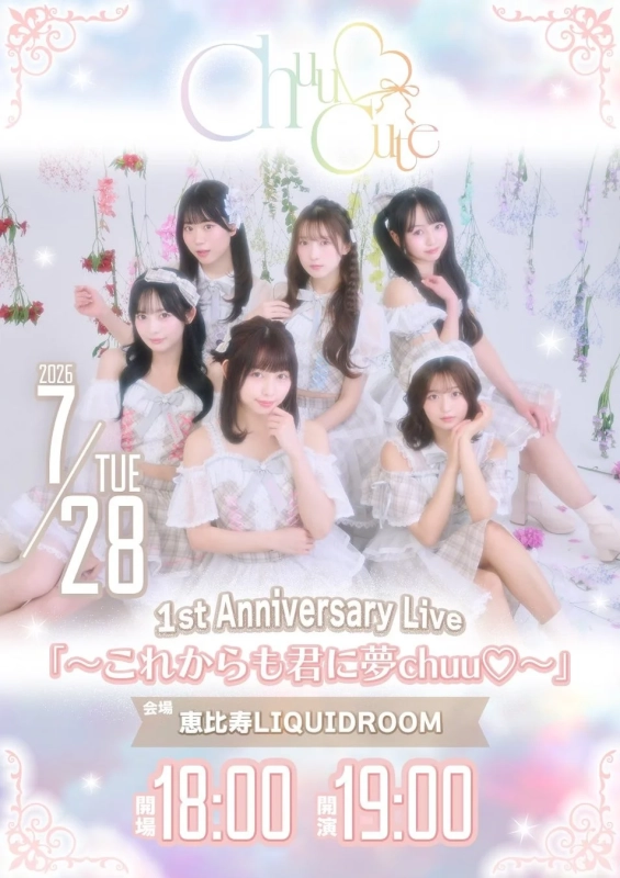 Chuu♡Cute 1st Anniversary Live