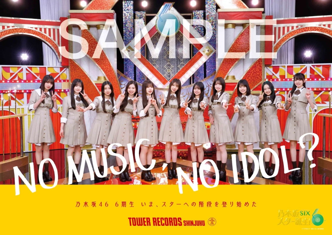「NO MUSIC, NO IDOL?」B2サイズコラボポスター