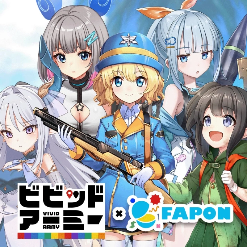 ビビッドアーミー VIVID ARMY FAPON