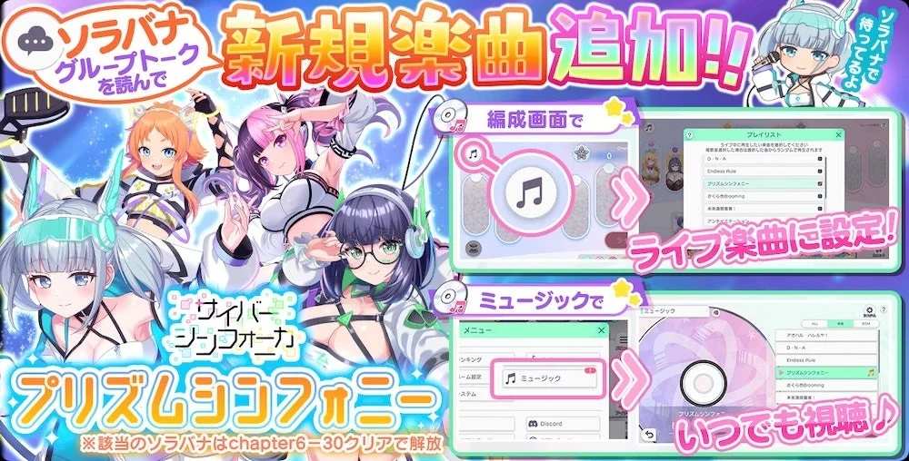 ログインボーナス画像