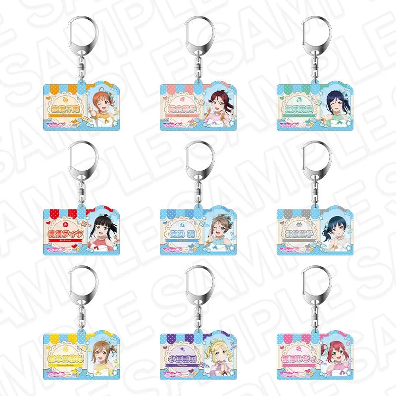 ラブライブ！サンシャイン!! アクリルキーホルダー Cafe party ver.