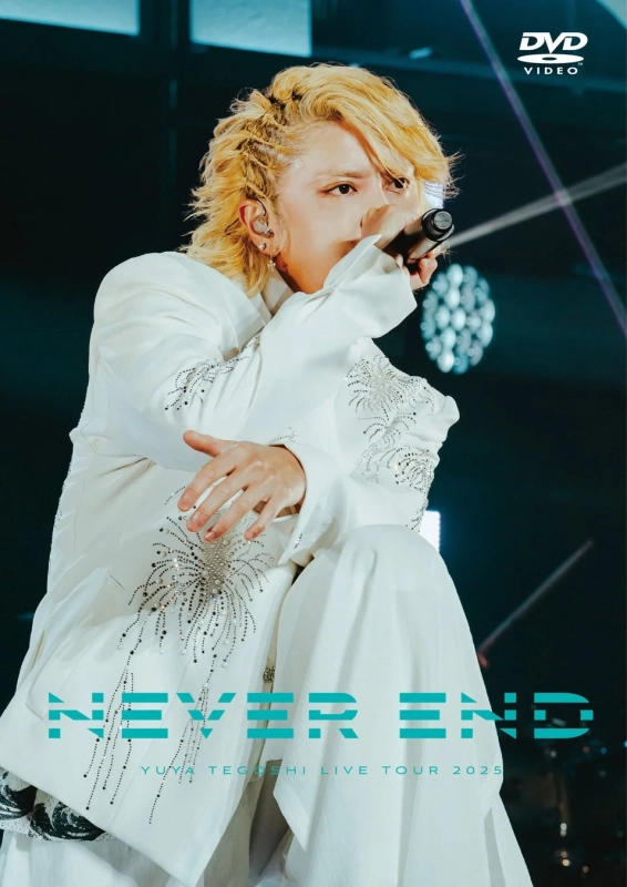 手越祐也 LIVE TOUR 2025 NEVER END DVD