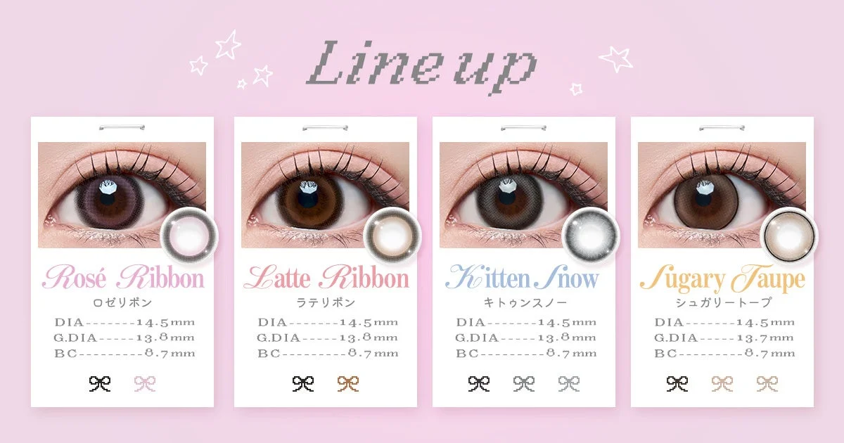 Lillbon商品ラインナップ
