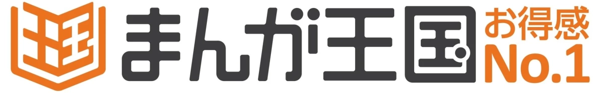 まんが王国ロゴ