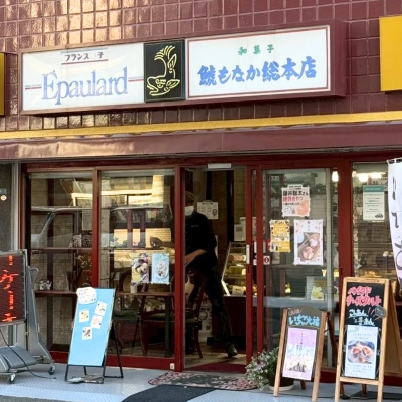 元祖鯱もなか本店の店舗