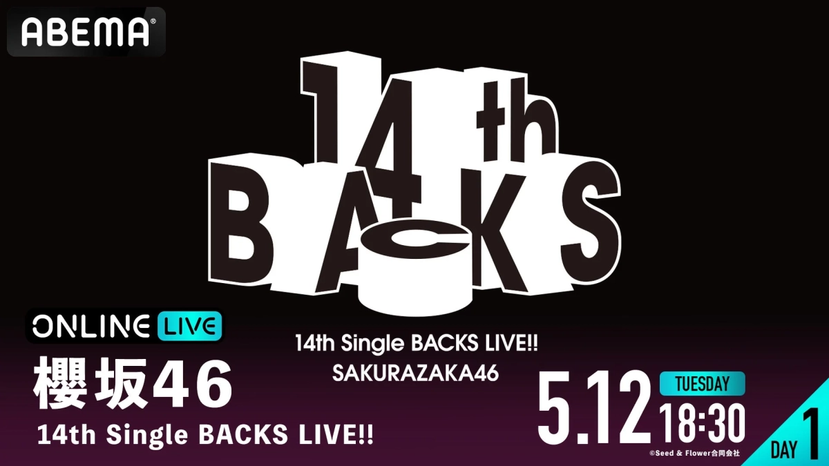櫻坂46 14th Single BACKS LIVE!! DAY 1