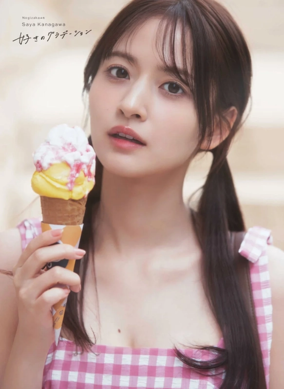 乃木坂46 金川紗耶1st写真集『好きのグラデーション』表紙2