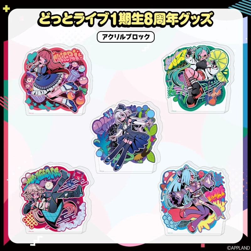 アクリルブロック