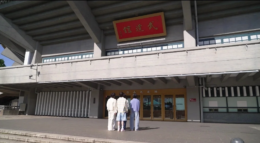 日本武道館の正面を捉えた屋外写真