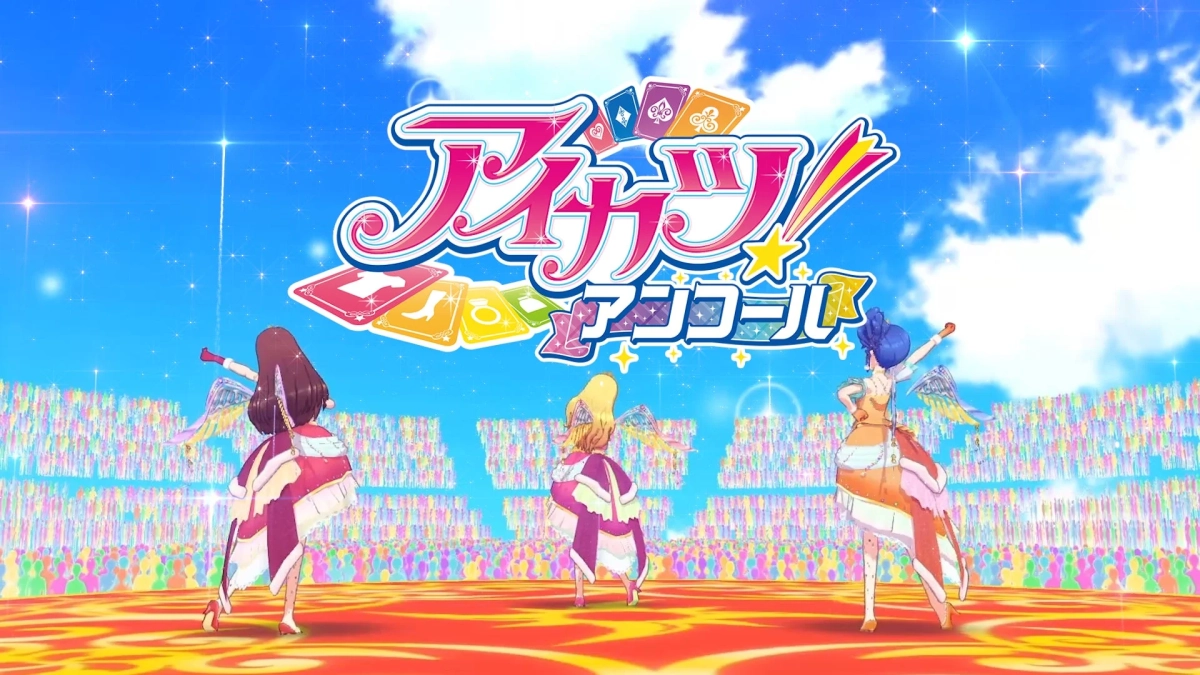 ステージでパフォーマンスするアイドルたち