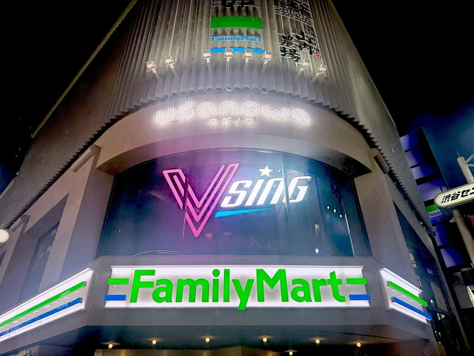 VSING 渋谷の夜景