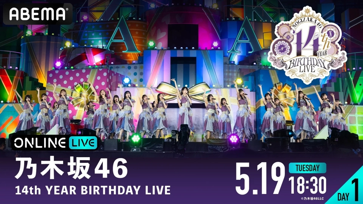 乃木坂46 14th YEAR BIRTHDAY LIVE DAY1告知