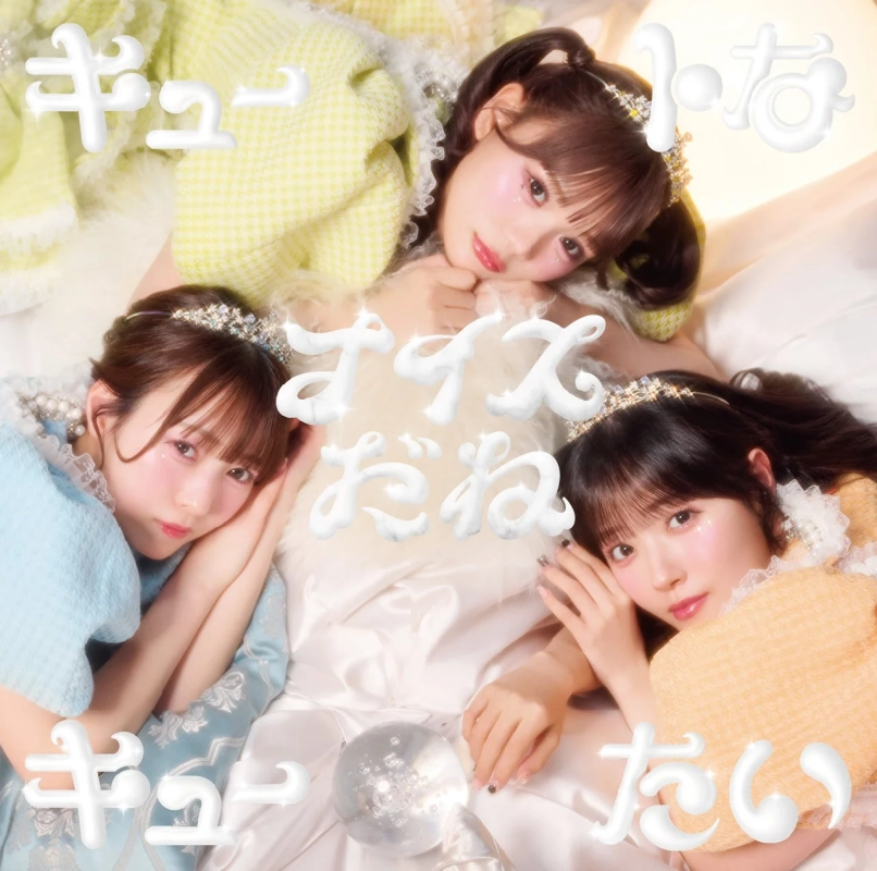 CUTIE STREET イベントイメージ