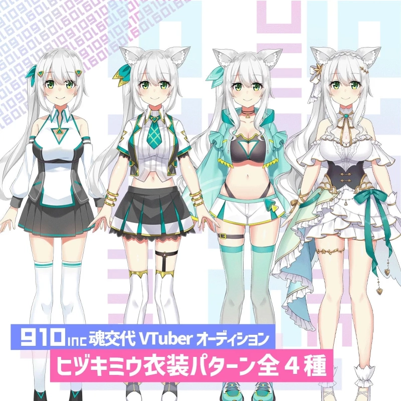 ヒヅキミウ衣装パターン全4種