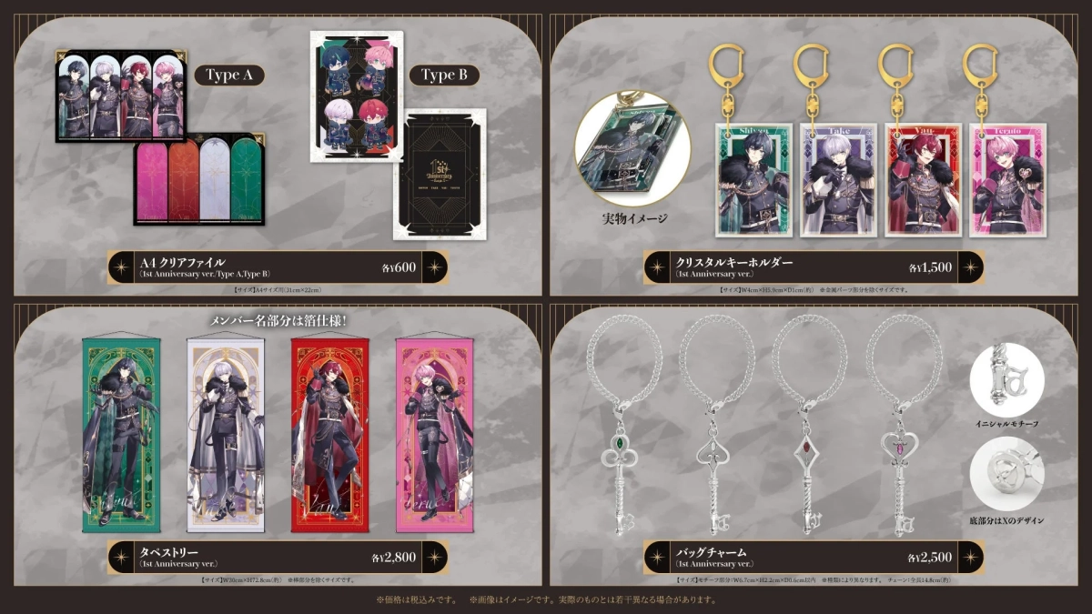 騎士X 1周年記念グッズ ラインナップ2