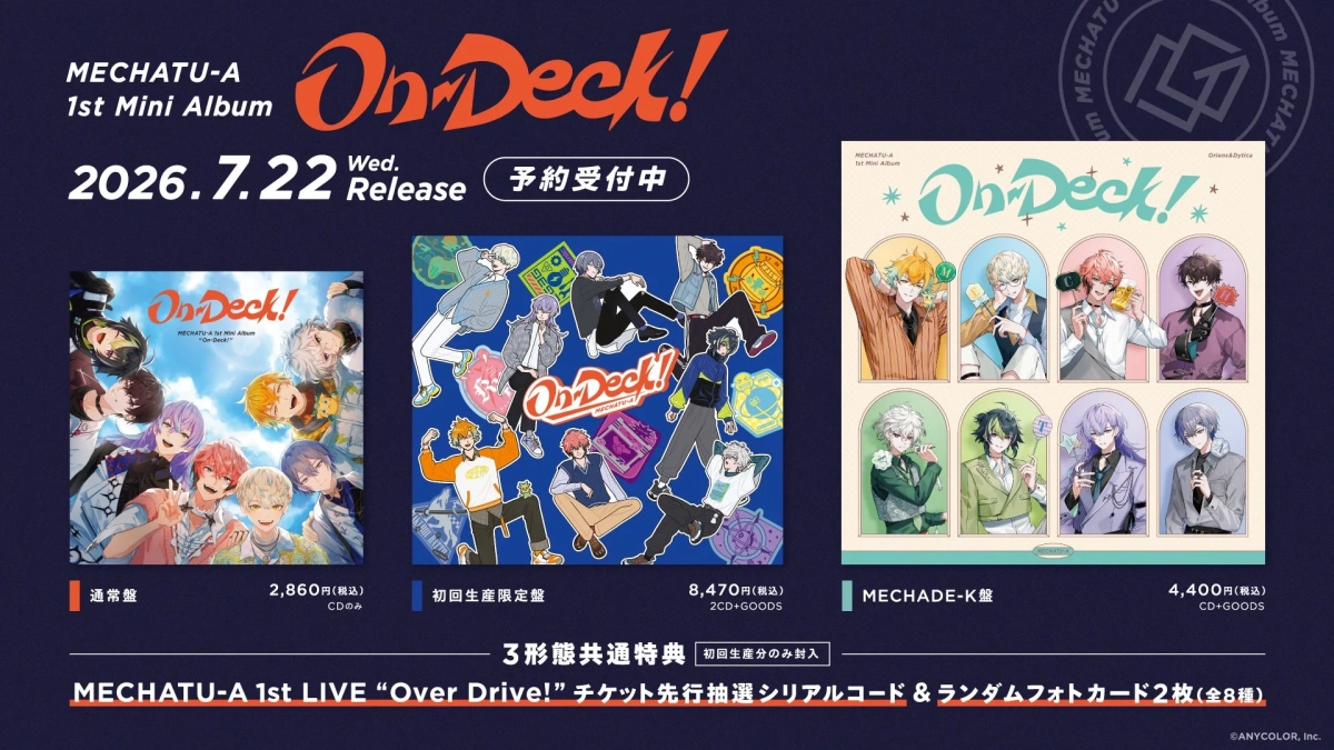 MECHATU-A 1st Mini Album『On-Deck!』商品概要