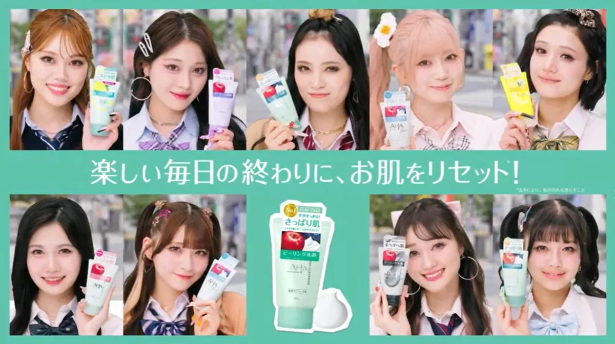 いぎなり東北産製品を持つ