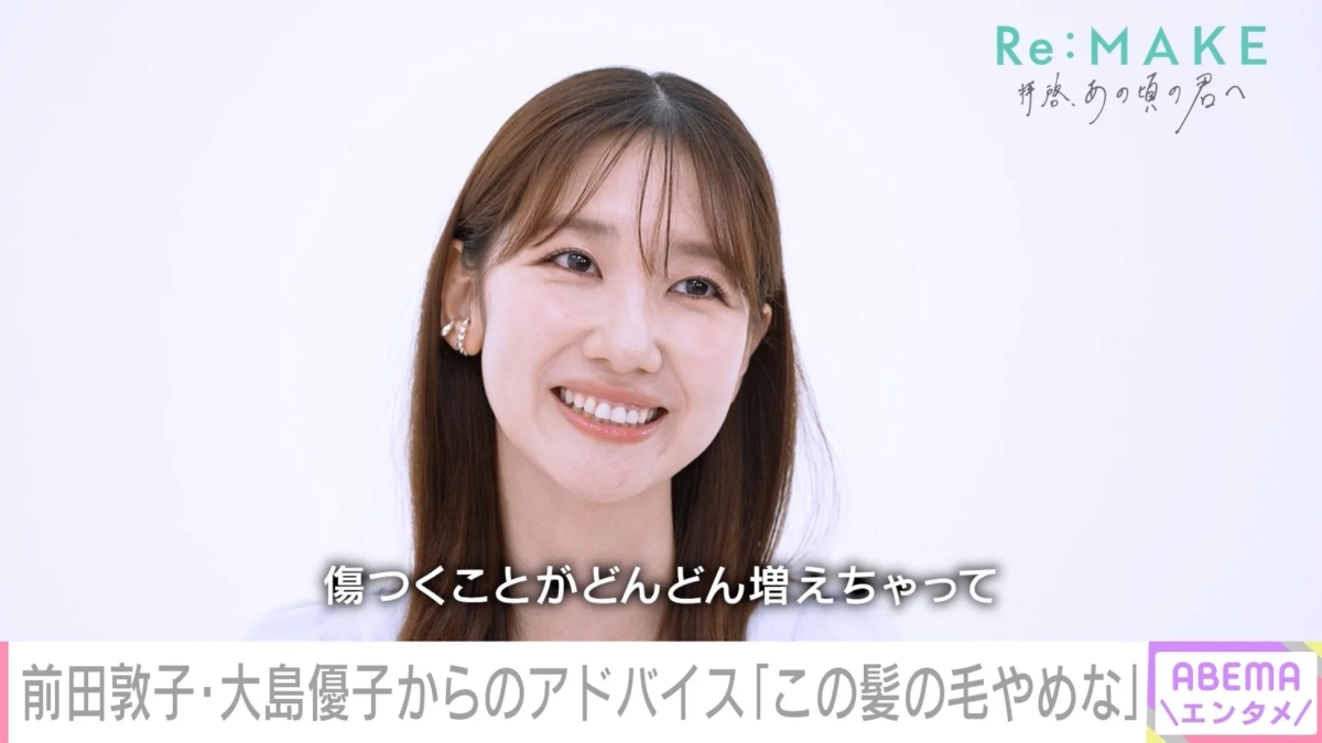 インタビュー中の柏木さん、前田敦子・大島優子のアドバイスに関する字幕