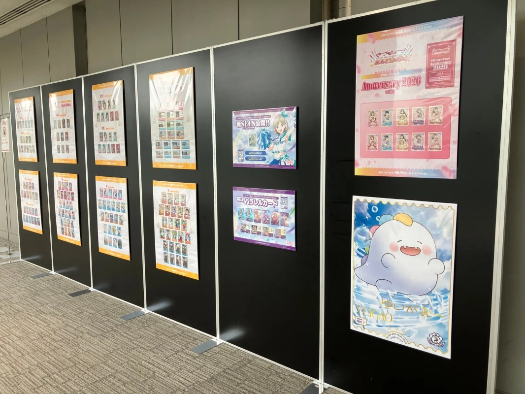 ラブカ展示コーナーの様子