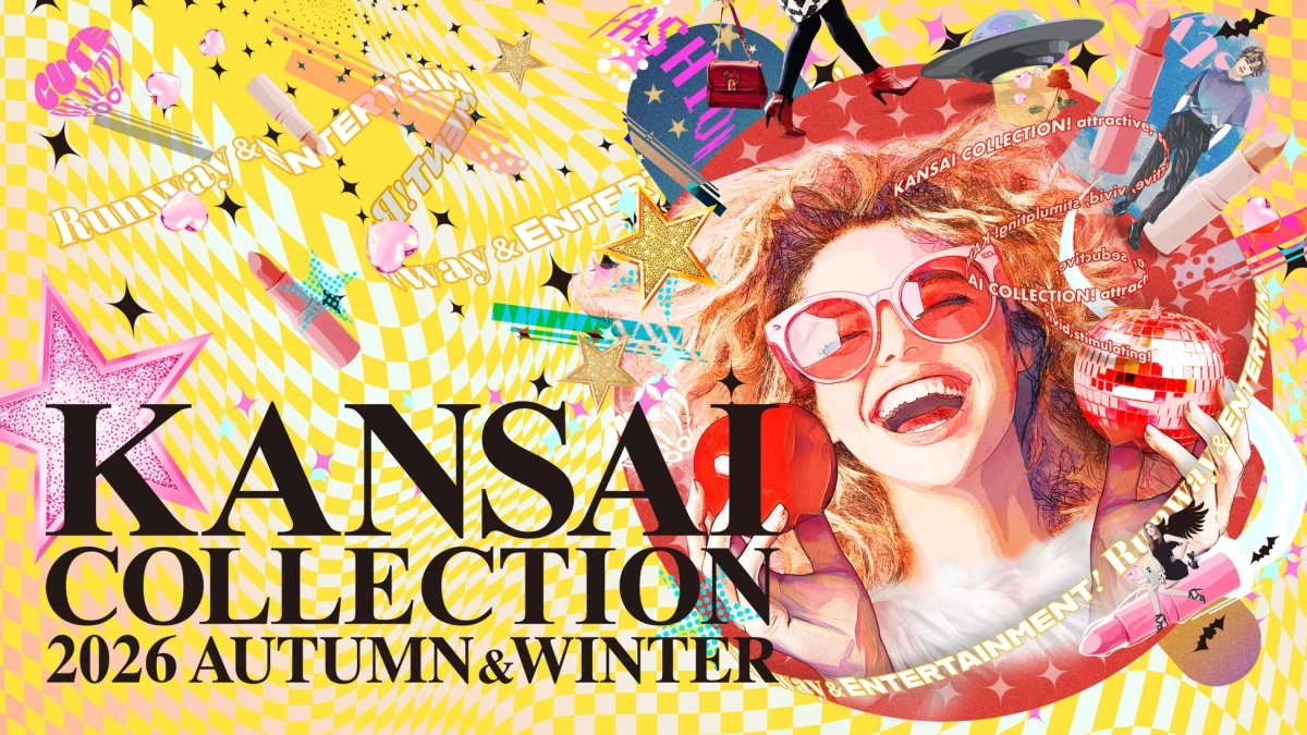 KANSAI COLLECTION 2026 AUTUMN & WINTER イベントビジュアル