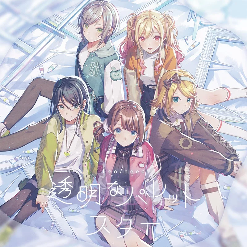 Leo/need 12th Single「透明なパレット/スター」
