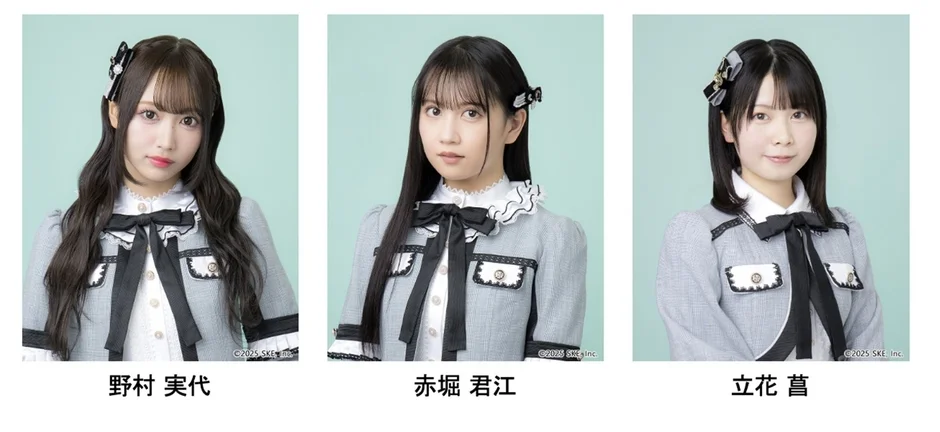SKE48の野村実代、赤堀君江、立花菖の3人