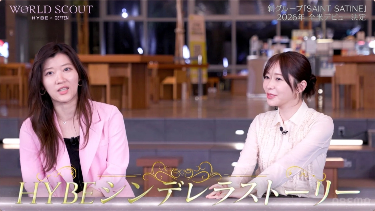 「HYBE シンデレラストーリー」について語る指原莉乃さんとヒコロヒーさん