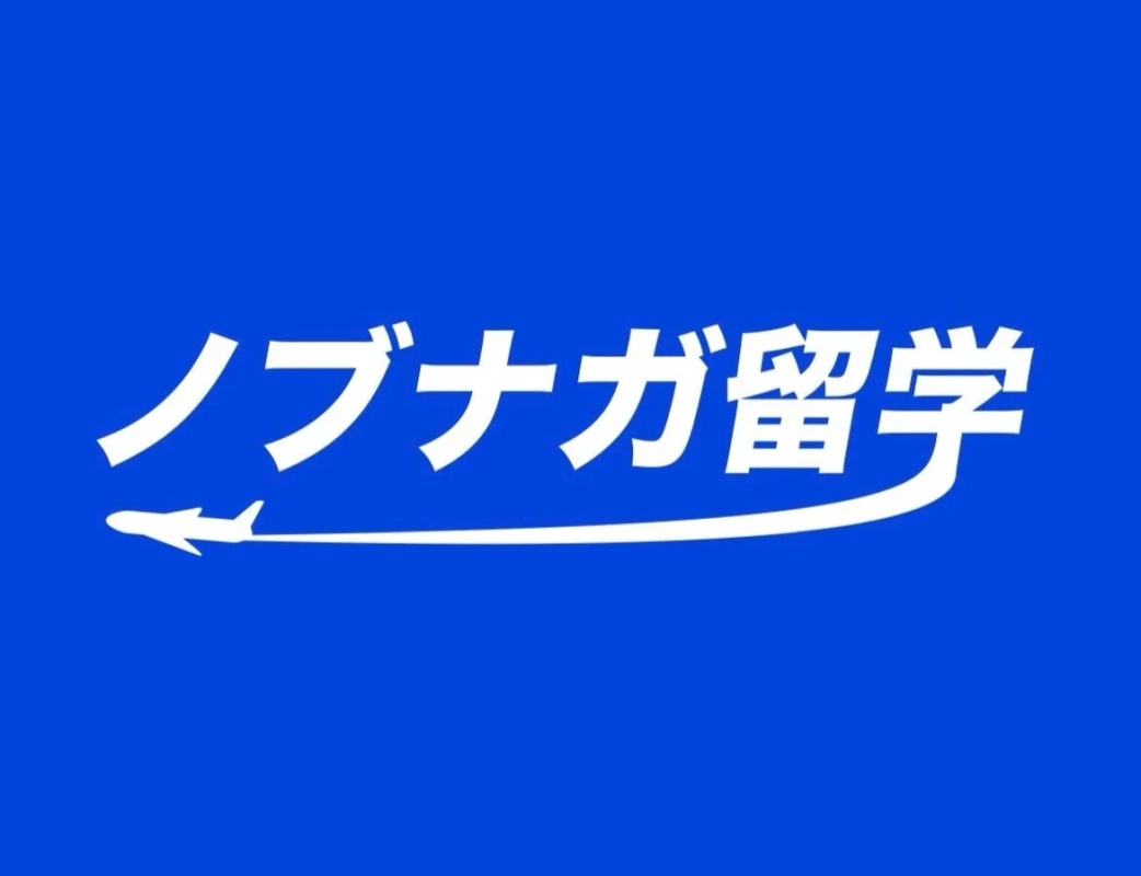 ノブナガ留学ロゴ