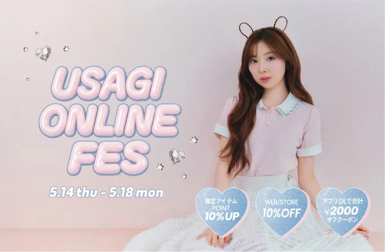 USAGI ONLINE FES 2026