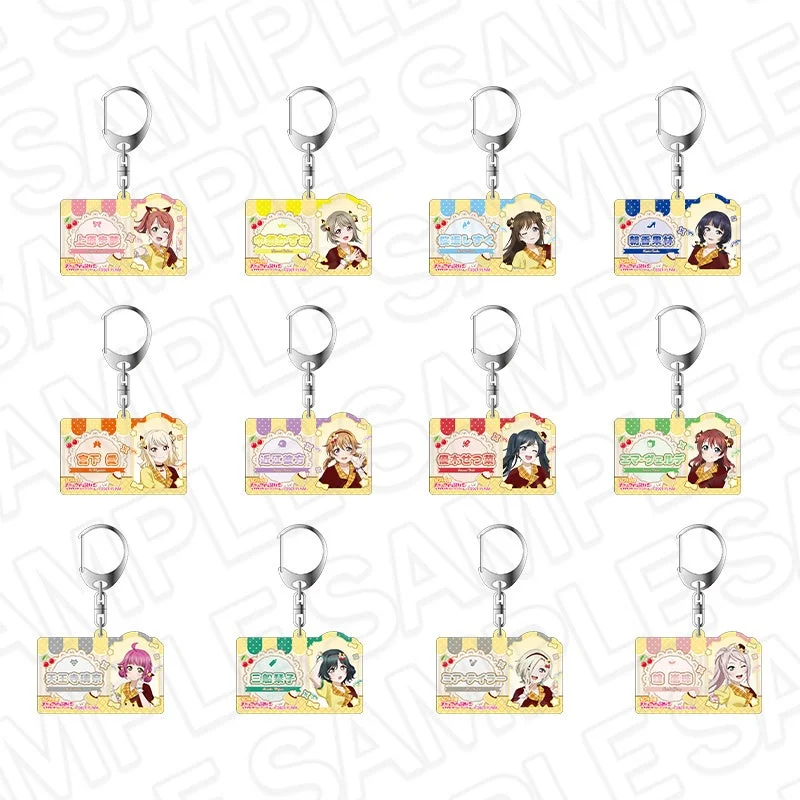 ラブライブ！虹ヶ咲学園スクールアイドル同好会 アクリルキーホルダー Cafe party ver.
