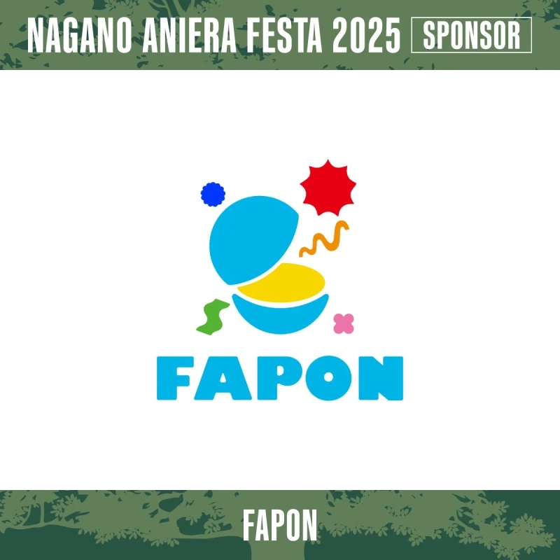 NAGANO ANIERA FESTA 2025 SPONSOR FAPON