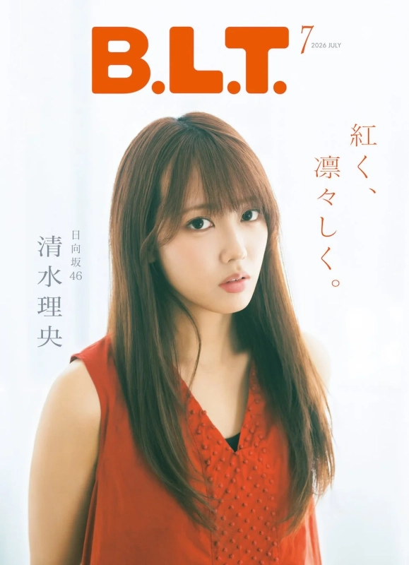 B.L.T.2026年7月号 裏表紙