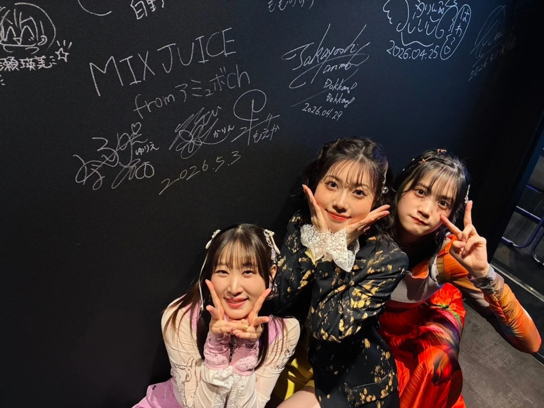 MIX JUICE from アミュボchのメンバー