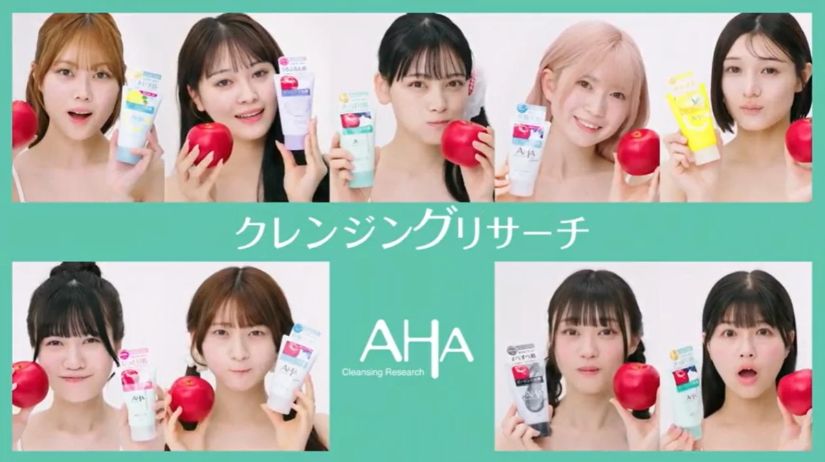 クレンジングリサーチ製品とメンバー