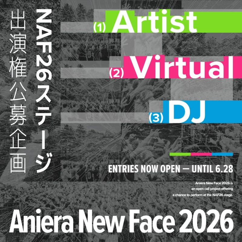 ANIERA New Face 2026