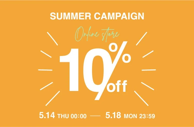10％OFFキャンペーン
