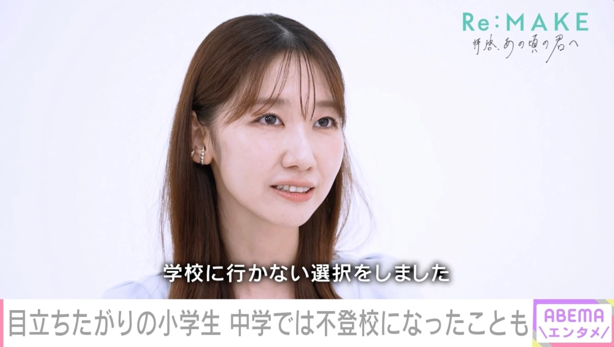 インタビュー中の柏木さん、不登校に関する字幕