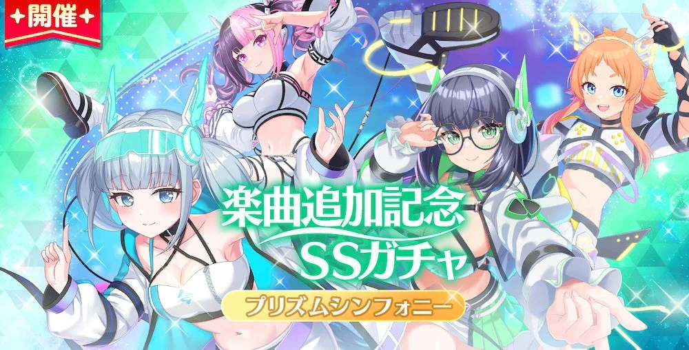 ガチャ画像2