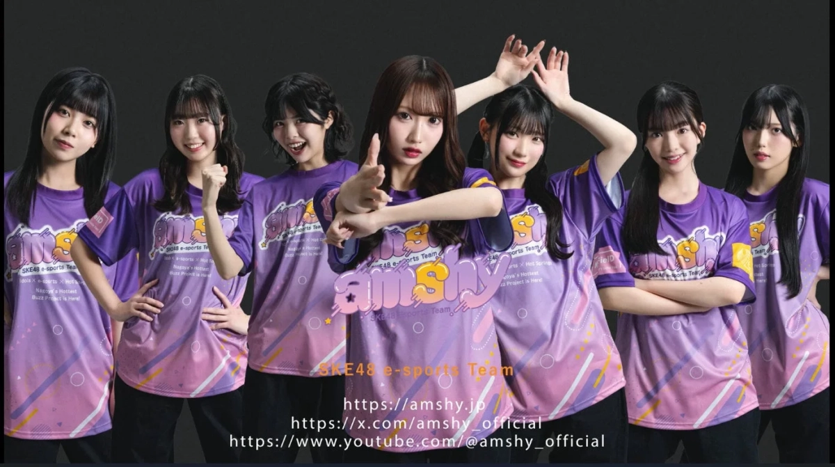 amshy