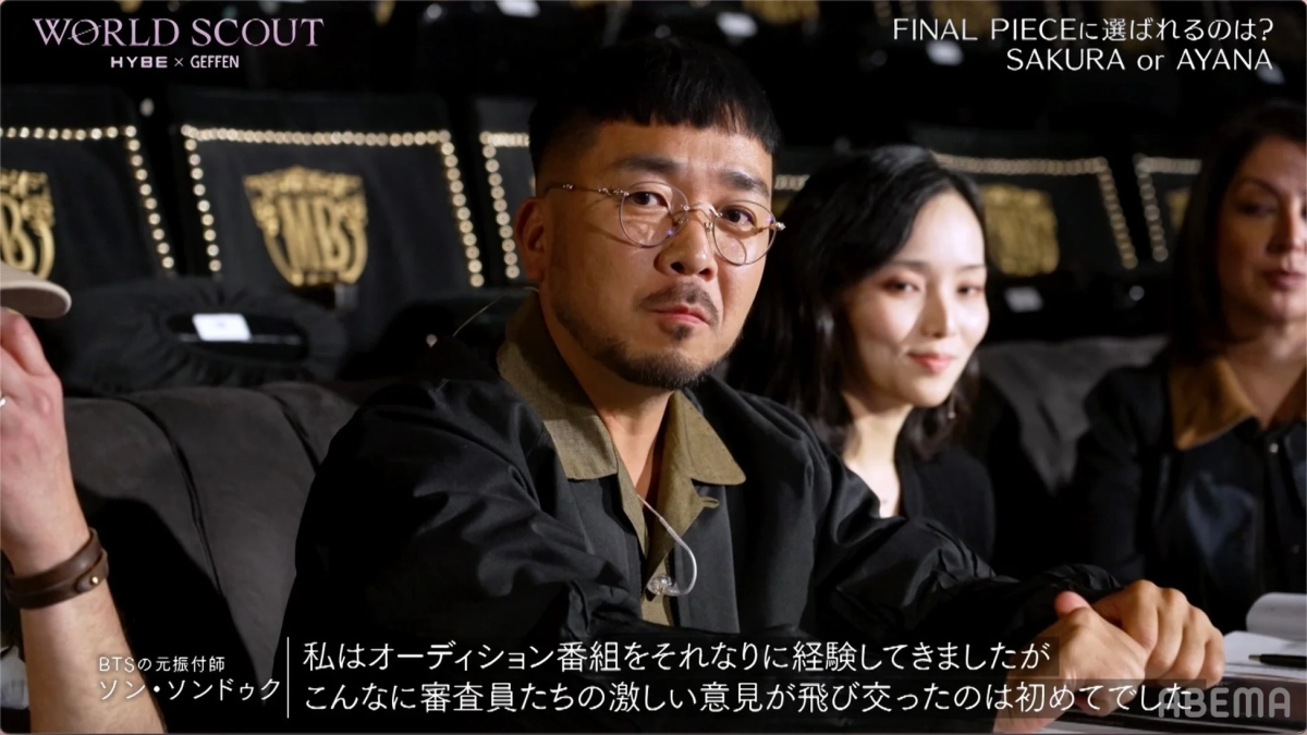 審査員たちの真剣な議論