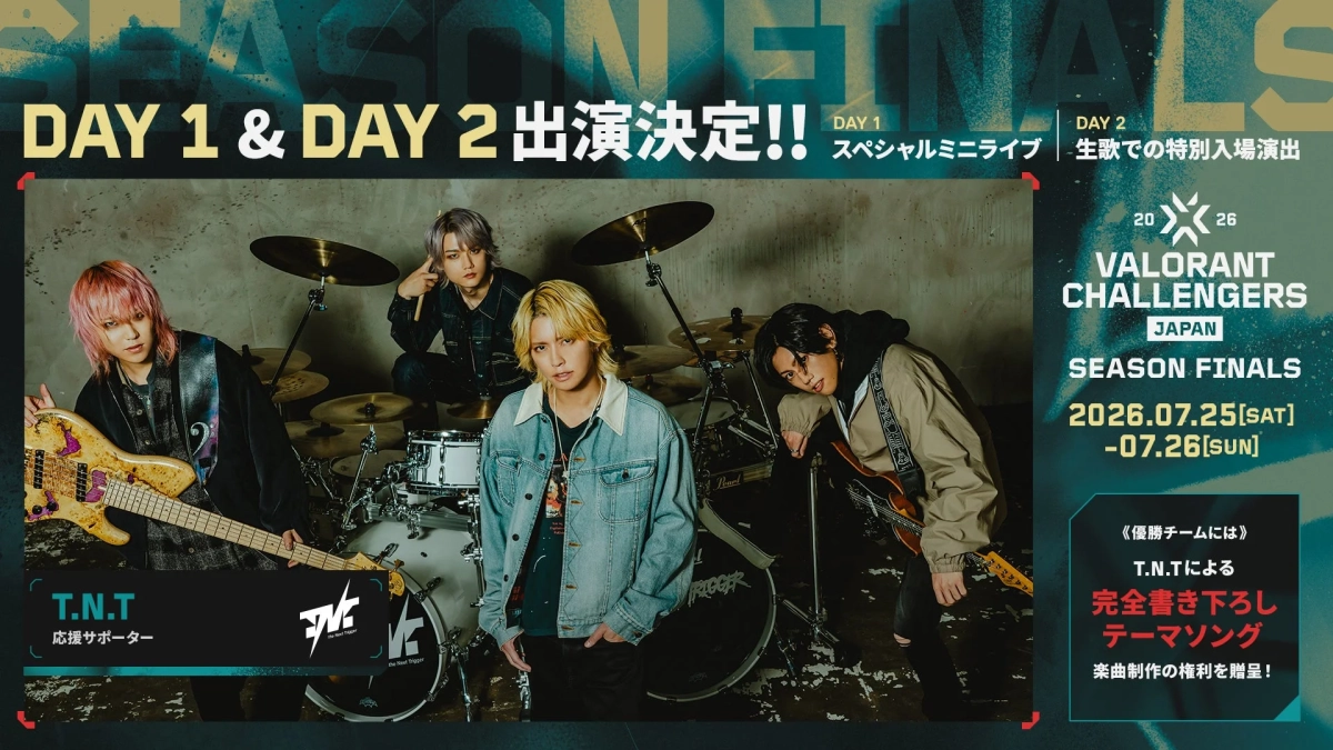 VALORANT Challengers Japan Season Finalsの告知で、バンドT.N.Tが応援サポーターとして出演